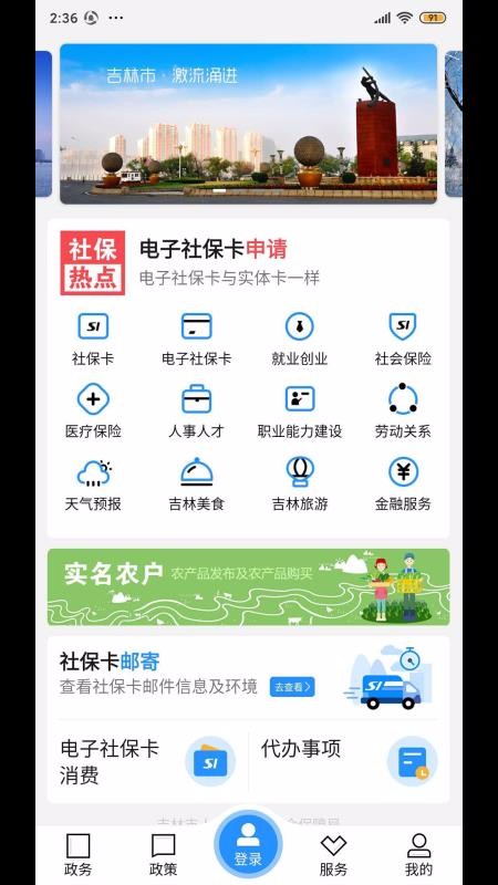 ֻapp- v2.6.2 ֻ