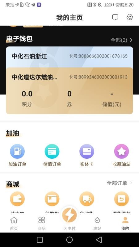 лֻapp-л v1.1.4 ֻ
