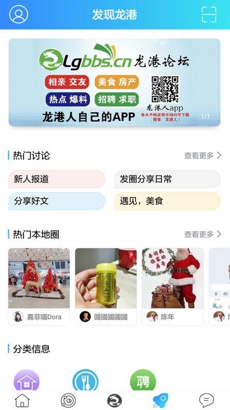 ֻ̳app-̳ v4.1.4 ׿