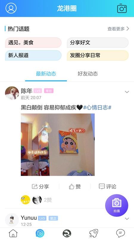 ֻ̳app-̳ v4.1.4 ׿