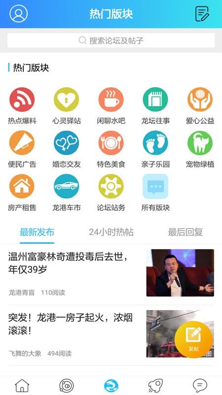 ֻ̳app-̳ v4.1.4 ׿