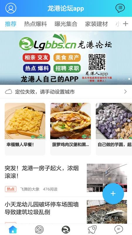 ֻ̳app-̳ v4.1.4 ׿