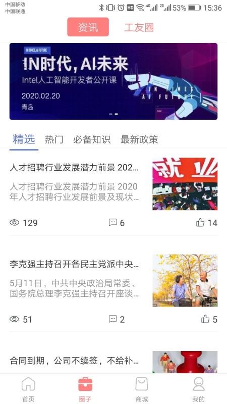 ȫֻapp-ȫ v1.0.2 ֻ
