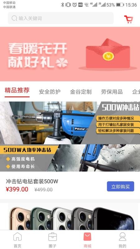 ȫֻapp-ȫ v1.0.2 ֻ
