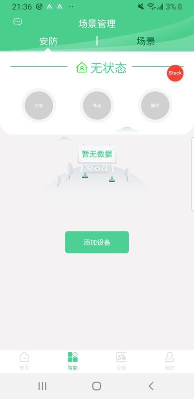 Ǽֻapp-Ǽ v1.0.15.1 ׿