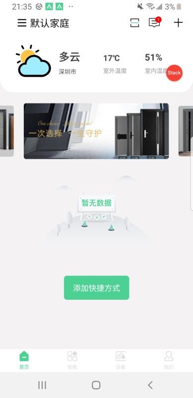Ǽֻapp-Ǽ v1.0.15.1 ׿
