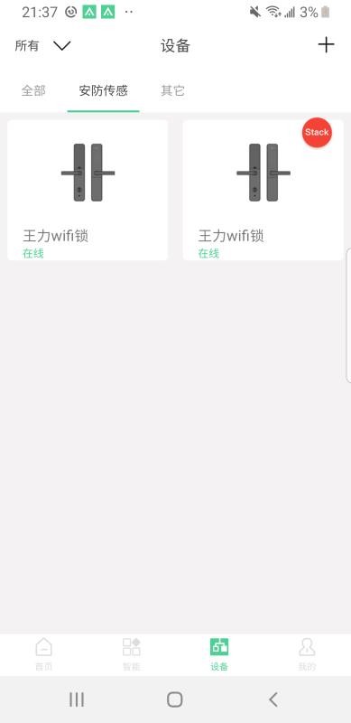 Ǽֻapp-Ǽ v1.0.15.1 ׿