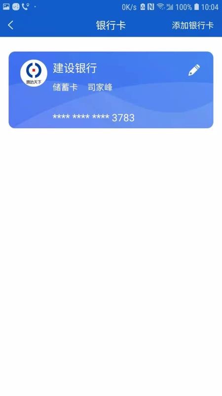 ݴֻapp-ݴ v1.4 ׿