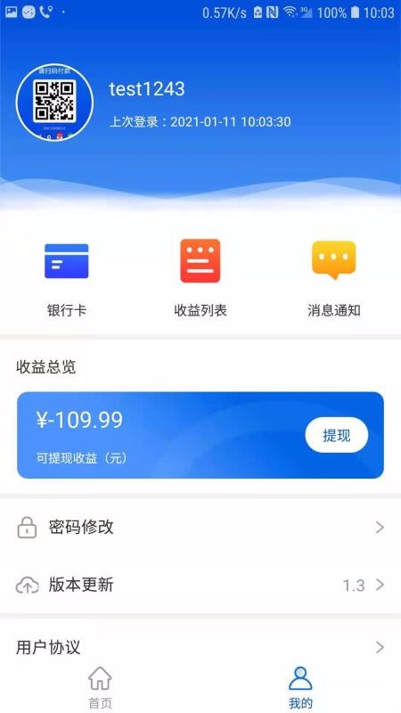 ݴֻapp-ݴ v1.4 ׿