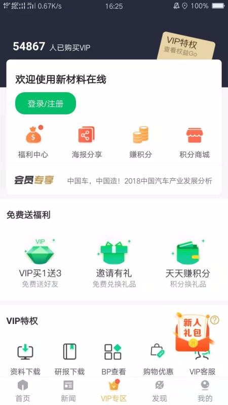 ²ֻapp-² v5.8.2 ֻ