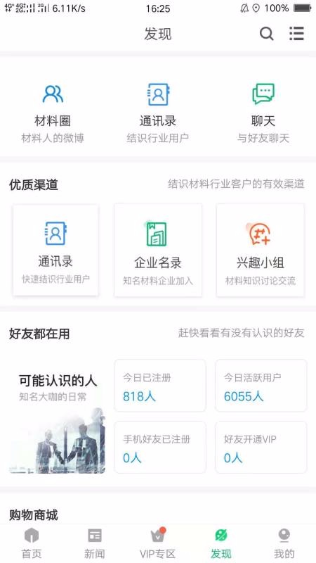 ²ֻapp-² v5.8.2 ֻ