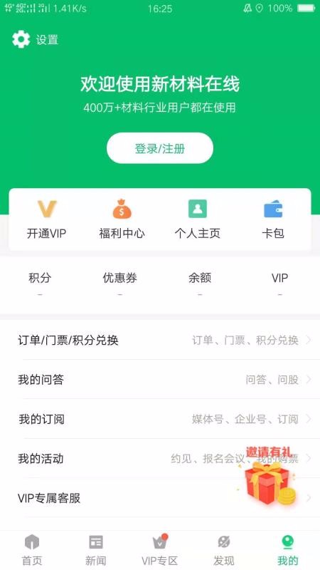 ²ֻapp-² v5.8.2 ֻ