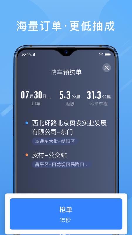 ֻapp- v4.40.5.0025 ֻ