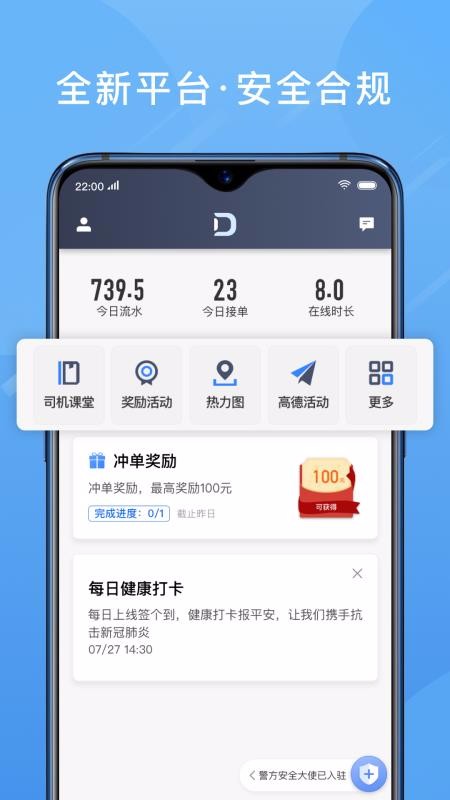 ֻapp- v4.40.5.0025 ֻ