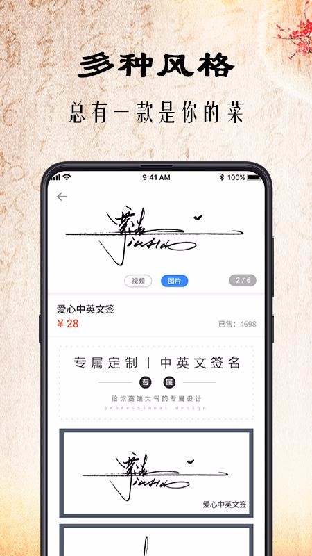 ǩ鷨ֻapp-ǩ鷨 v3.6.0 ֻ