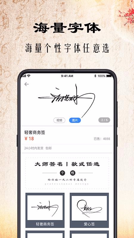 ǩ鷨ֻapp-ǩ鷨 v3.6.0 ֻ