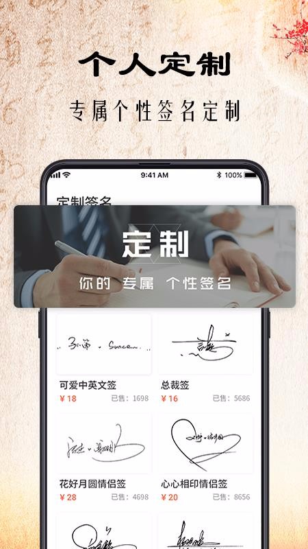 ǩ鷨ֻapp-ǩ鷨 v3.6.0 ֻ