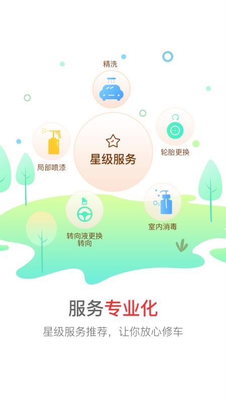 㳵ֻapp-㳵 v5.01 ֻ