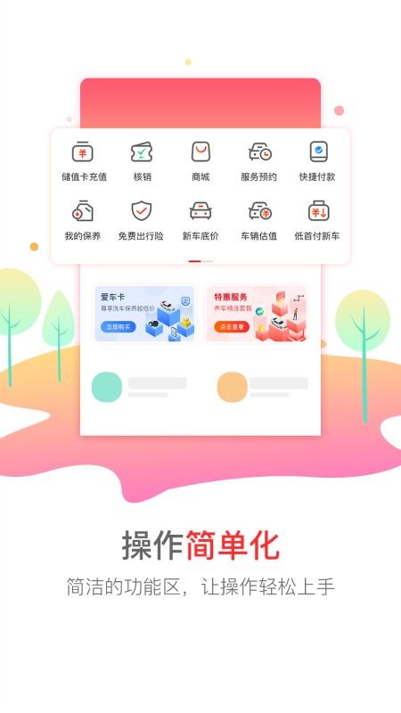 㳵ֻapp-㳵 v5.01 ֻ