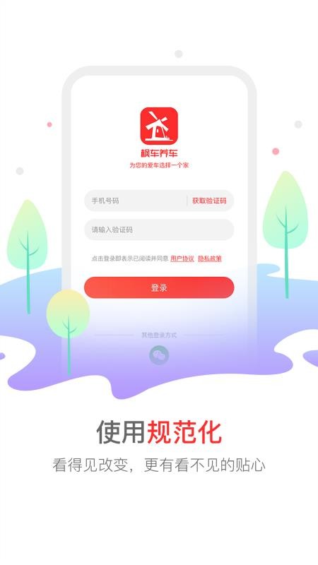 㳵ֻapp-㳵 v5.01 ֻ