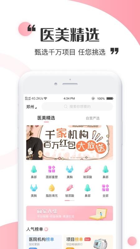Ըֻapp-Ը v1.02 ֻ