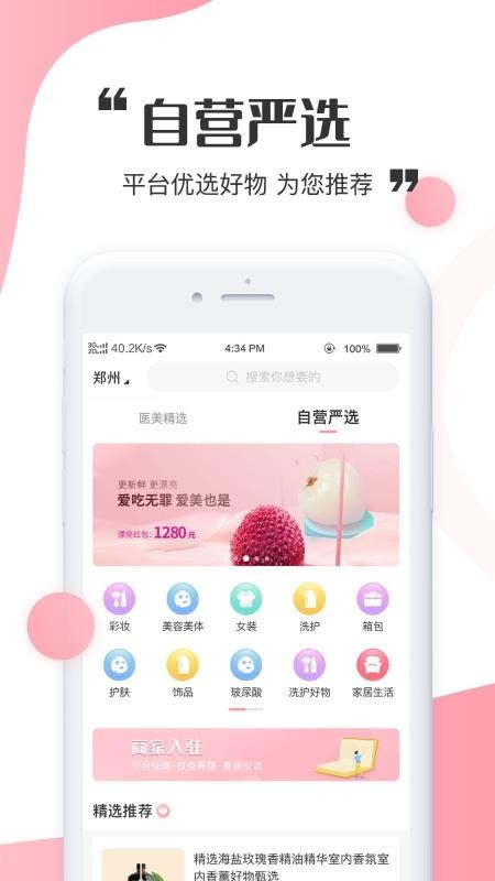 Ըֻapp-Ը v1.02 ֻ