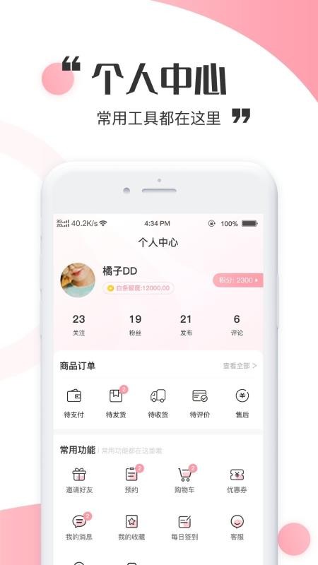 Ըֻapp-Ը v1.02 ֻ