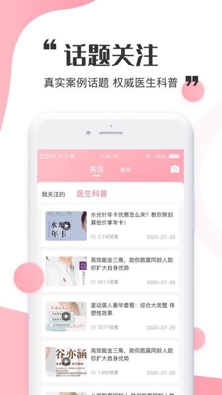 Ըֻapp-Ը v1.02 ֻ