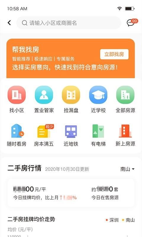 ֻapp- v3.0.0 ׿