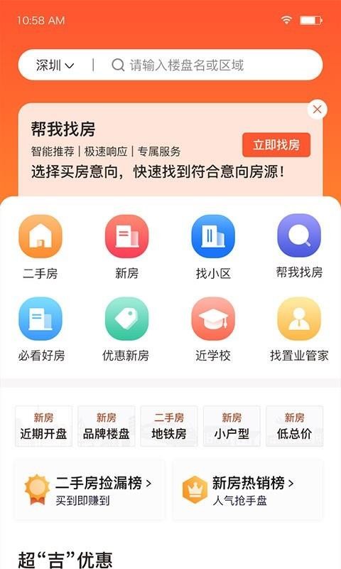 ֻapp- v3.0.0 ׿