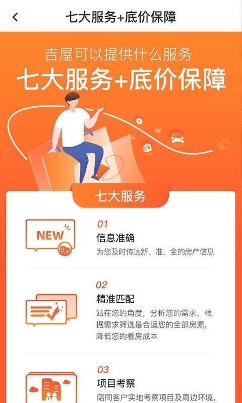 ֻapp- v3.0.0 ׿