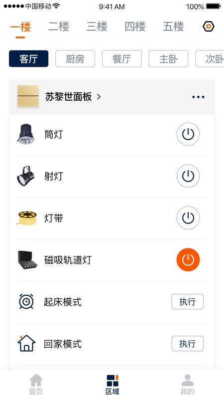 ӯȤֻܹܼapp-ӯȤܹܼ v1.5.4 ֻ