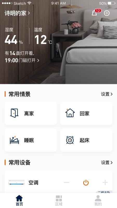 ӯȤֻܹܼapp-ӯȤܹܼ v1.5.4 ֻ