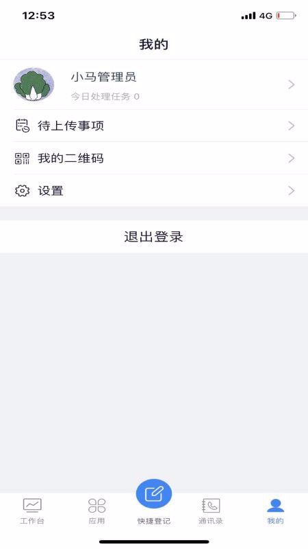 ̸۹ֻܼapp-̸۹ܼ v1.0 ֻ