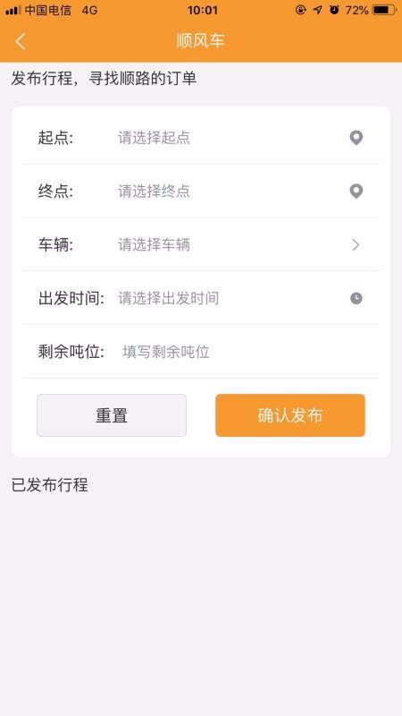 ˾ֻapp-˾ v1.1.5 ׿