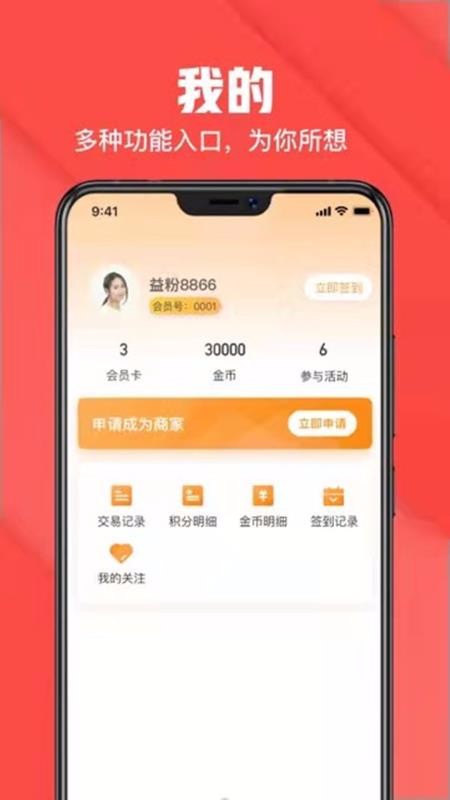 汣԰ֻapp-汣԰ v1.0.13 ֻ