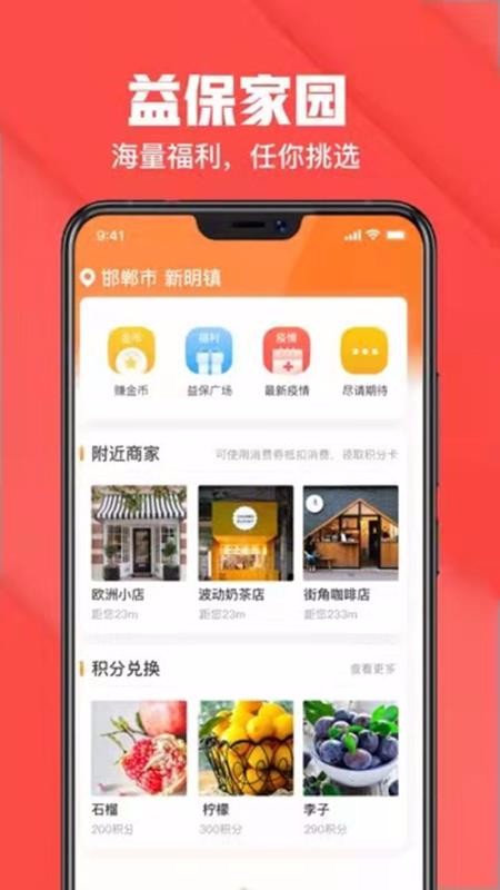 汣԰ֻapp-汣԰ v1.0.13 ֻ