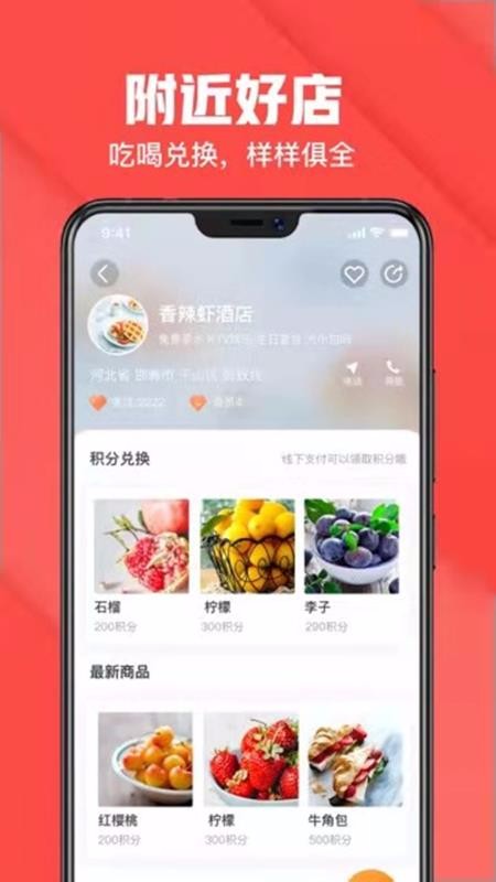 汣԰ֻapp-汣԰ v1.0.13 ֻ