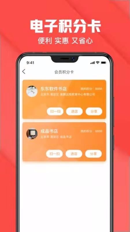 汣԰ֻapp-汣԰ v1.0.13 ֻ