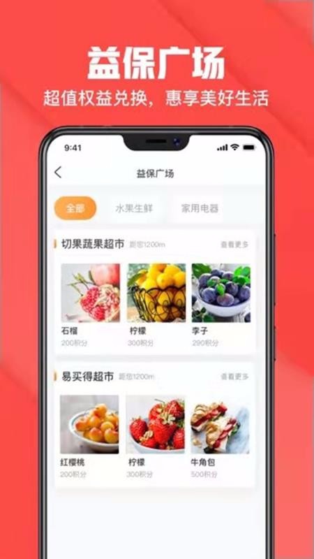 汣԰ֻapp-汣԰ v1.0.13 ֻ
