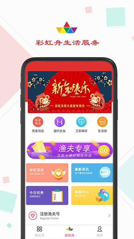 ʺֻapp-ʺ v1.2.1 ֻ