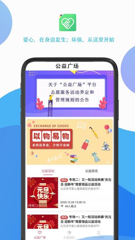 ʺֻapp-ʺ v1.2.1 ֻ