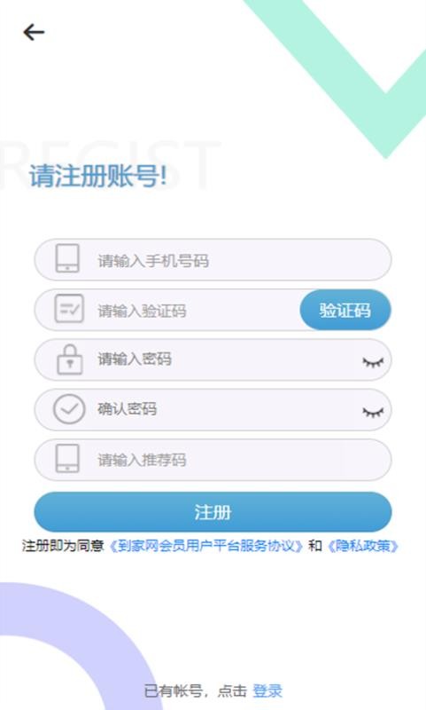 ֻapp- v2.0.2 ׿