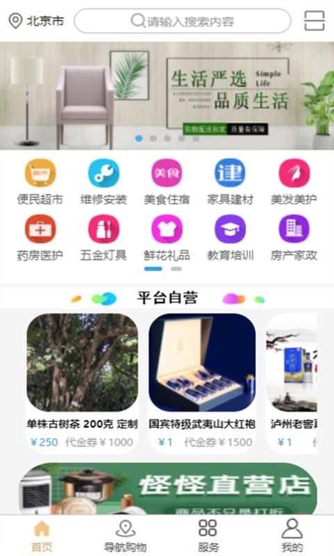 ֻapp- v2.0.2 ׿