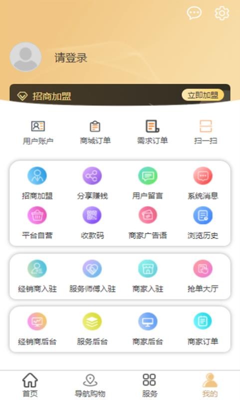 ֻapp- v2.0.2 ׿