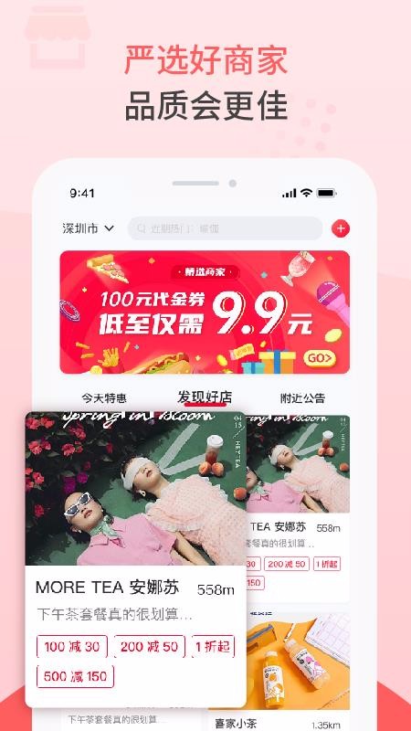 ֻapp- v1.7.0 ׿