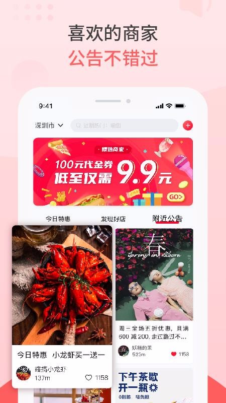 ֻapp- v1.7.0 ׿