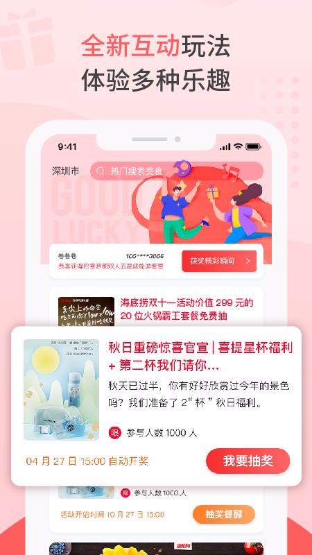ֻapp- v1.7.0 ׿