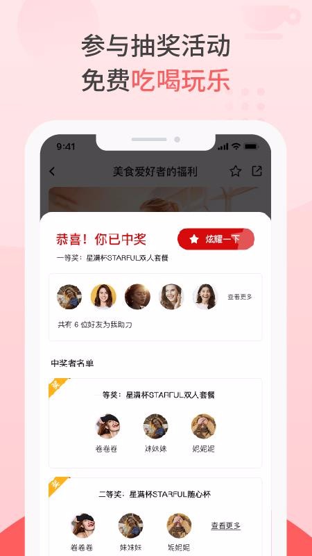 ֻapp- v1.7.0 ׿
