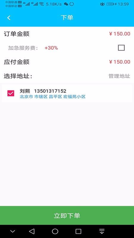 ҿϴֻapp-ҿϴ v1.1.2 ׿